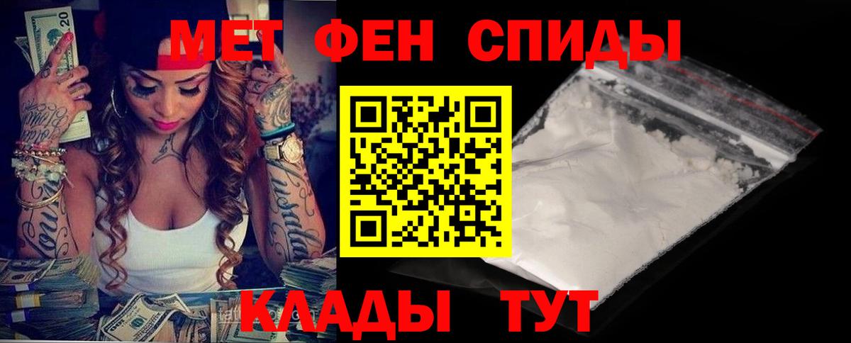 Amphetamine  Вход с VPN  Кунгур  Амфетамин VHQ 