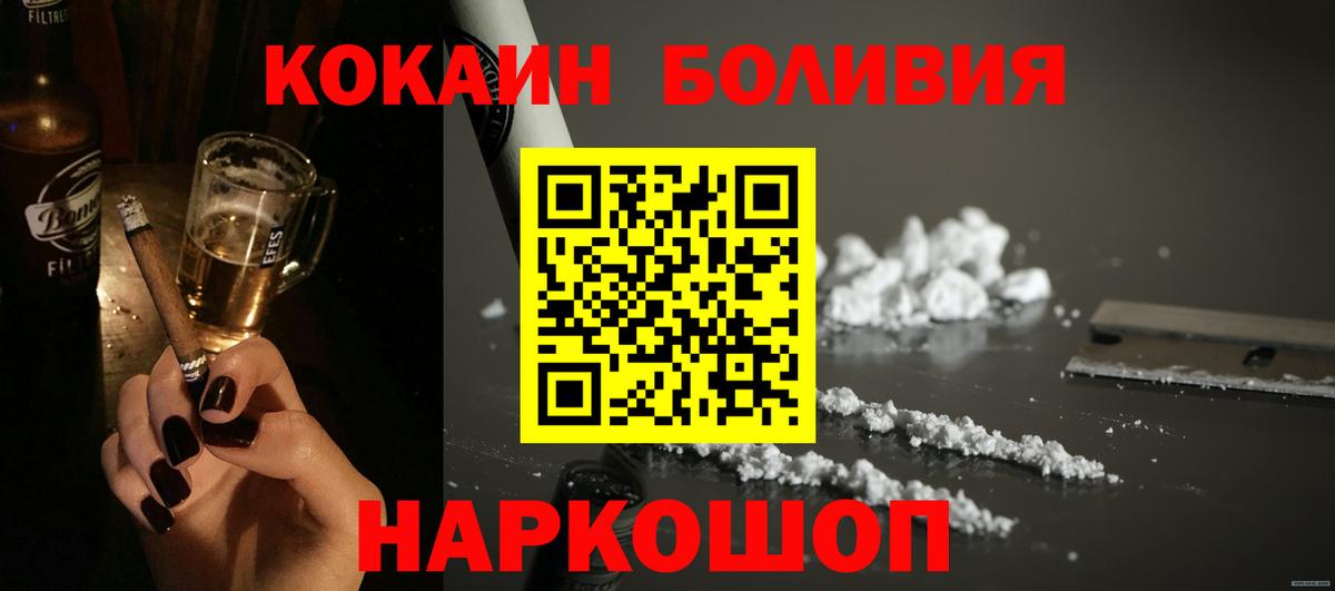 КОКАИН VHQ Кунгур