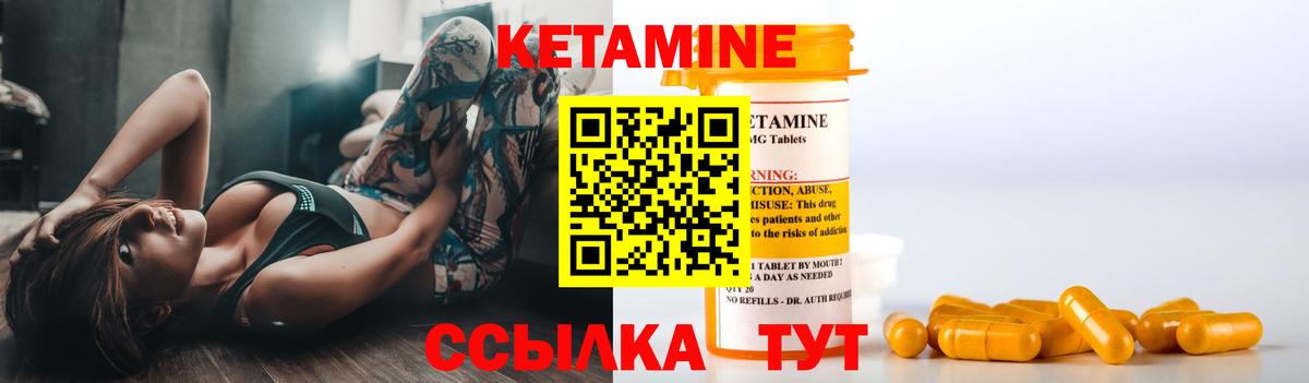 Кунгур  KRAKEN вход  Вход с VPN  КЕТАМИН ketamine  КЕТАМИН ketamine 
