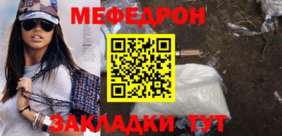 прущая мука Ирбит