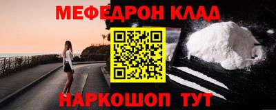 прущая мука Ирбит