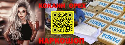 мяу мяу кристалл Ипатово