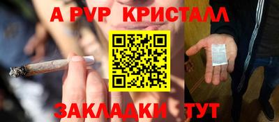 прущая мука Ирбит
