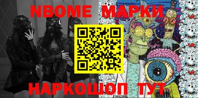 мяу мяу кристалл Ипатово