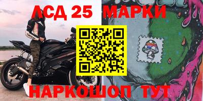 мяу мяу кристалл Ипатово