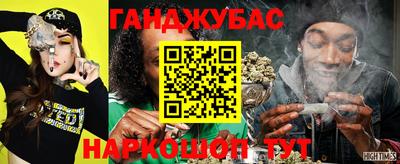 мяу мяу кристалл Ипатово