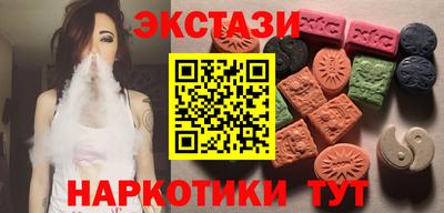 мяу мяу кристалл Ипатово