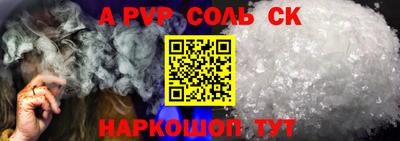 прущая мука Ирбит