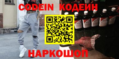мяу мяу кристалл Ипатово
