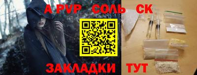 прущая мука Ирбит