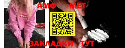 мяу мяу кристалл Ипатово