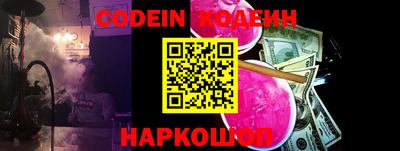 мяу мяу кристалл Ипатово