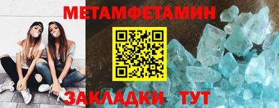 прущая мука Ирбит