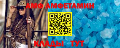 мяу мяу кристалл Ипатово