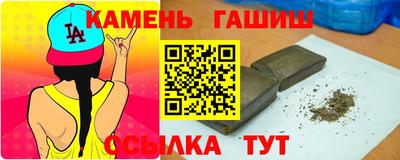 мяу мяу кристалл Ипатово