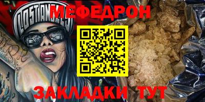 прущая мука Ирбит