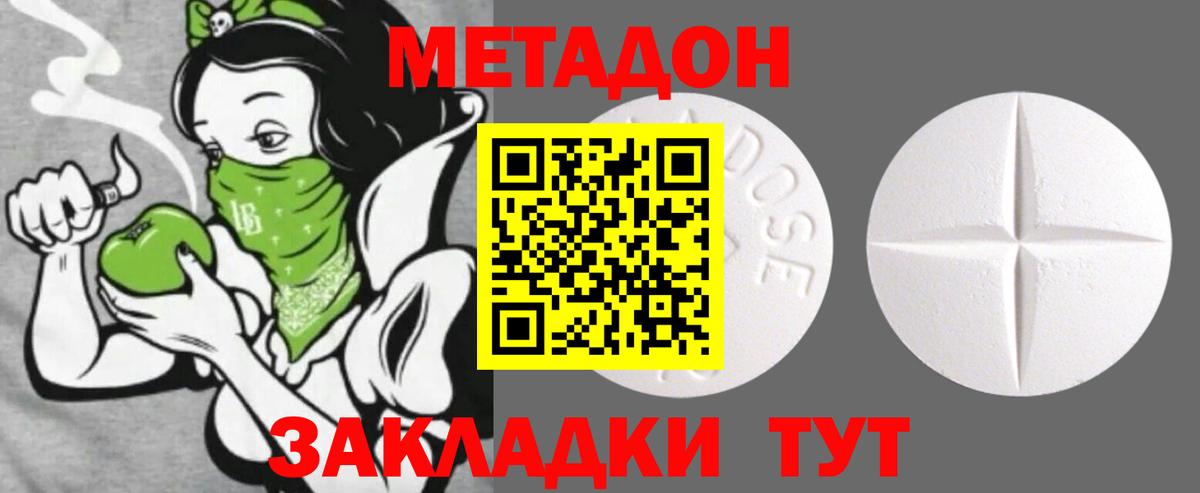 МЕТАМФЕТАМИН  Кунгур  Меф МЯУ МЯУ   Лсд 25  Вход с VPN  АМФ кристаллы  ГАШИШ  MDMA 