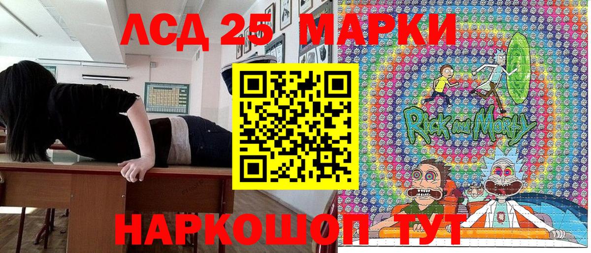Марки N-bome 1,5мг Кунгур