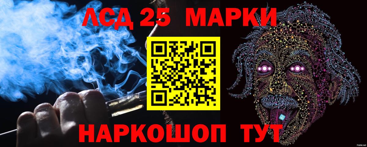 Марки N-bome 1,8мг  Вход с VPN  Марки N-bome 1,8мг  Кунгур 