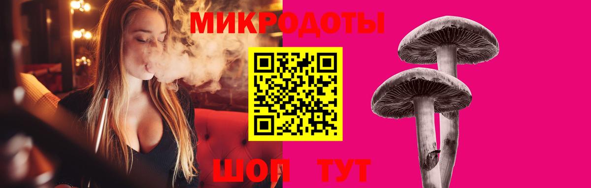 Псилоцибиновые грибы Magic Shrooms Кунгур