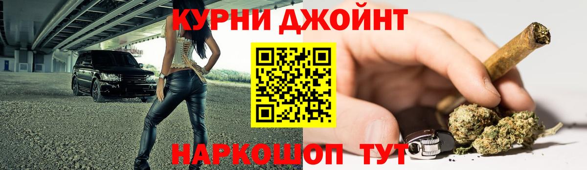 Марихуана тримм  Марихуана гибрид  Марихуана план  Кунгур  Вход с VPN  Каннабис THC 21% 